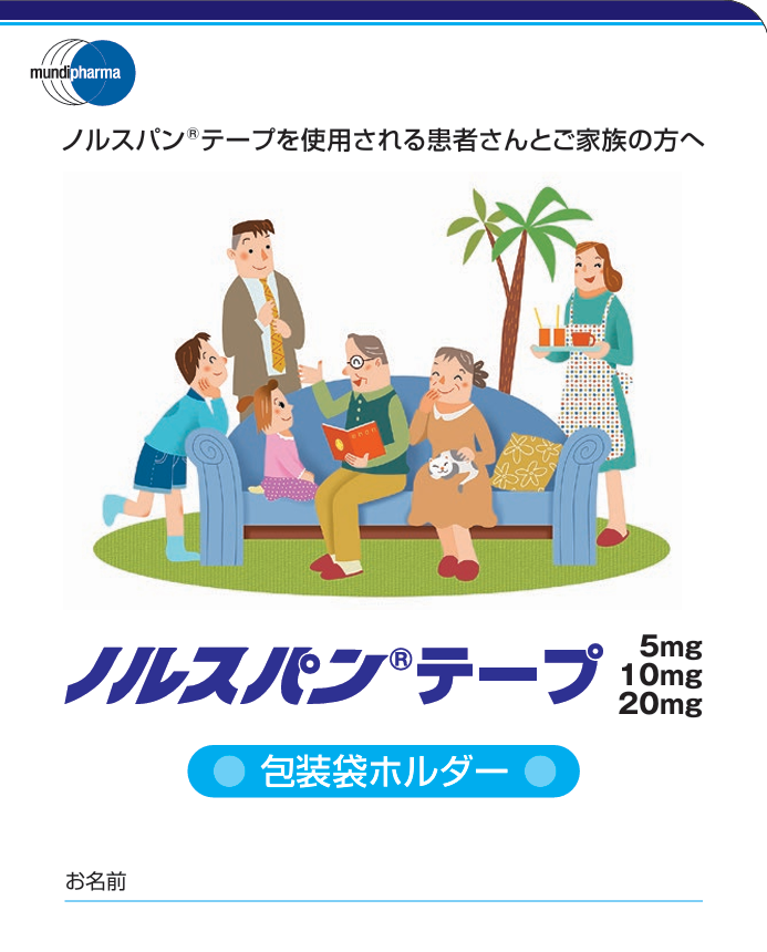 包装袋ホルダー